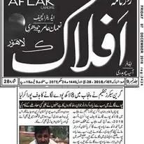 Green Seekers Activity